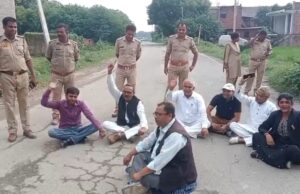 धाता में आम आदमी पार्टी नेताओं को पुलिस ने रोका