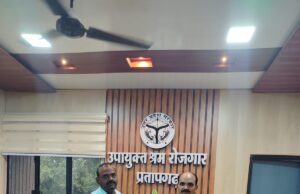 लोकपाल मनरेगा की जनसुनवाई में रखहा ग्राम से आये शिकायतकर्ता