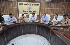 डीएम-एसपी ने दिए निर्देश, अमन-चैन और सौहार्द के माहौल में मनाए जाएंगे त्यौहार