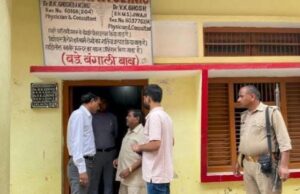 नीम हकीम खतरा ए जान के खिलाफ प्रशासन की सख्ती