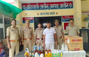 कोतवाली पुलिस व आबकारी की संयुक्त टीम ने अवैध शराब समेत तस्कर गिरफ्तार