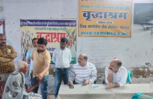 मुख्य विकास अधिकारी ने किया वृद्ध आश्रम का निरीक्षण