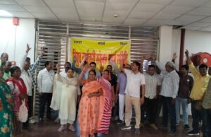 विघुत कर्मचारी संयुक्त संघर्ष समिति के बैनर तले 280 वे दिन भी जारी रहा धरना प्रदर्शन