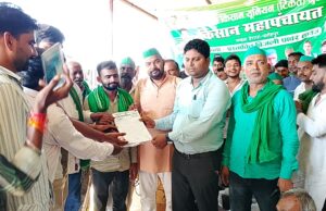 भाकियू टिकैत की बैठक में पदाधिकारियों ने मंडवा में पावर हॉउस निर्माण की रखी मांग