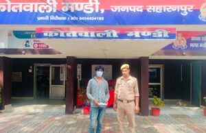 मण्डी पुलिस ने शातिर अभियुक्त को गिरफ्तार कर कब्जे से 1 अवैध चाकू बरामद किया