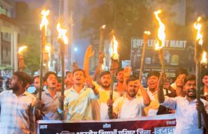 छात्रों पर लाठीचार्ज के विरोध में विद्यार्थी परिषद ने निकाला मशाल जुलूस