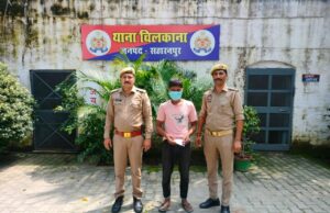 अवैध स्मैक के साथ नशा तस्कर गिरफ्तार