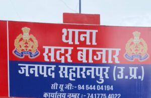 शादी का झांसा देकर दुष्कर्म करने के आरोपी को पुलिस ने किया गिरफ्तार