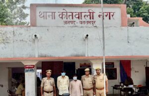 बिना अनुमति के ड्रोन उड़ाने से संबंधित 2 अभियुक्त गिरफ्तार