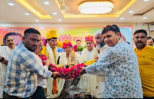 उघोग व्यापार प्रतिनिधि मंडल प्रांतीय सम्मेलन का हुआ आयोजन
