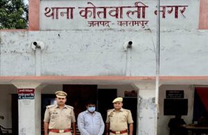 नकली कमला पसन्द बनाने वाला अभियुक्त गिरफ्तार
