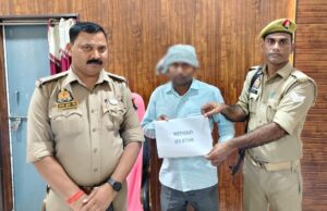 साइबर ठगी का शिकार व्यक्ति को पुलिस ने 8700 रुपए दिलाया वापस
