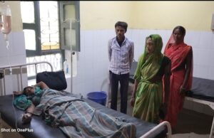 आकाशीय बिजली की चपेट में आने से महिला झुलसकर हुई घायल हो