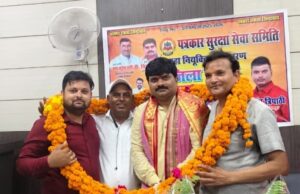 सीतापुर में पत्रकार सम्मान समारोह: कारागार मंत्री ने जालौन की टीम को किया सम्मानित