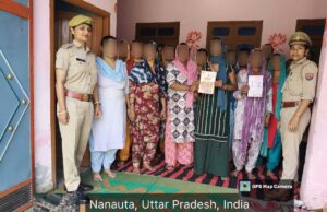 महिला सशक्तिकरण हेतु विशेष अभियान के अंतर्गत किया गया जागरूक