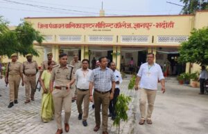 डीएम व एसपी ने विभिन्न परीक्षा केन्द्रों पर भ्रमण कर किया निरीक्षण