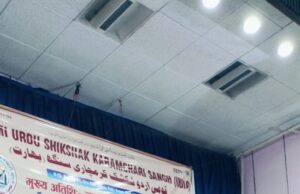 50 उर्दू शिक्षक राष्ट्रीय उर्दू पुरस्कार से हुए सम्मानित