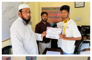 बच्चों को वितरित किया गया कंप्यूटर कोर्स का सर्टिफिकेट