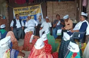 आप की बैठक में 2027 विधानसभा चुनाव पर बनी रणनीति