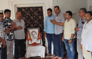 स्वर्गीय शिव प्रताप मिश्रा “बाबा मिश्रा” पूर्व राज्यसभा सांसद की पुण्यतिथि मनाई गई