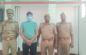 दुष्कर्म के वांछित अभियुक्त को पुलिस ने किया गिरफ्तार