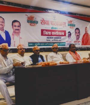 पीएम मोदी के जन्म दिन से शुरू होगा भाजपा का सेवा पखवाड़ा कार्यक्रम