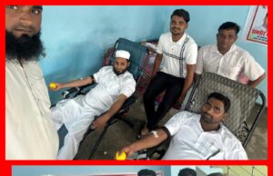 यूथ विज़न वेलफेयर सोसाइटी के बैनर तले रक्तदान शिविर का आयोजन