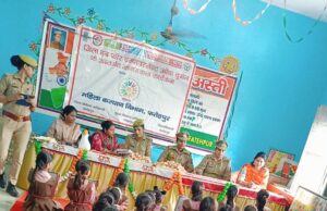 विधिक जागरूकता कार्यक्रम का हुआ आयोजन