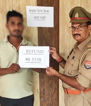 ऑन-लाइन ठगी का शिकार हुए पीड़ित को पैसा दिलाया वापस