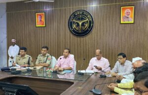 डीएम व एसपी की अध्यक्षता में पीस कमेटी की बैठक संपन्न