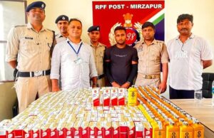 रेलवे सुरक्षा बल ने भारी मात्रा में अवैध शराब पकड़ा जखीरा
