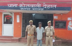 अपहृत नाबालिग लड़की सकुशल बरामद, अभियुक्त गिरफ्तार