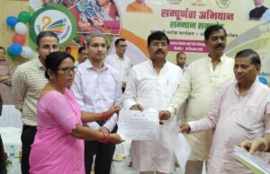 सम्पूर्णता अभियान सम्मान समारोह का जनप्रतिनिधियों एवं अधिकारियों ने किया शुभारंभ