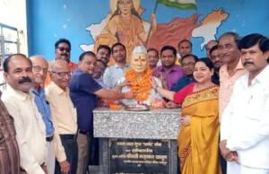 झंडा ऊंचा रहे हमारा’ के रचयिता ‘पार्षद’ को दो गई श्रद्धांजलि