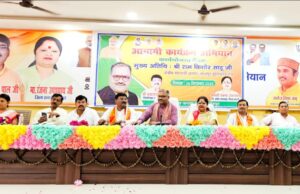 आगामी कार्यक्रम अभियान की कार्ययोजना बैठक भाजपा कार्यालय में सम्पन्न