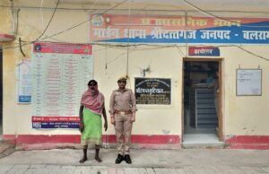 बंगाली महिला को थाना श्रीदत्तगंज पुलिस टीम ने किया गिरफ्तार