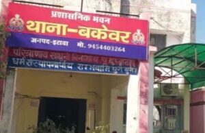 मारपीट छेड़छाड़ के मामला में न्यायलय के आदेश पर चार के खिलाफ FIR दर्ज
