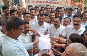 टीईटी अनिवार्यता समाप्त करने की मांग तेज शिक्षकों ने कलेक्ट्रेट पर धरना देकर सौंपा ज्ञापन