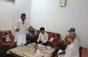 केंद्रीय पेंशनर्स एसोसिएशन की हुई बैठक