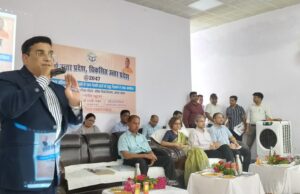 विकसित उ0प्र0 2047 के लिए नामित नोडल अधिकारी, प्रबुद्धजनों ने किया संवाद व विचार गोष्ठी