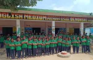 सरकारी विद्यालय में बच्चों को मिली कॉन्वेंट जैसी ड्रेस