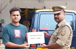 हलिया पुलिस ने साइबर ठगी के पीड़ित के खाते में वापस कराए पच्चीस हजार