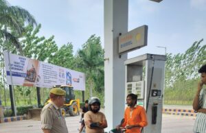 पुलिस ने नो हेलमेट नो फ्यूल अभियान चलाकर आमजन को किया गया जागरुक