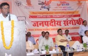सभी के सहयोग से विकसित यूपी का संकल्प होगा पूरा