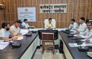 राजस्व वसूली में लापरवाही पर जिलाधिकारी सख्त