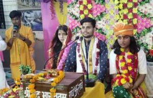 श्रीमद् भागवत कथा का हुआ समापन, भक्ति भाव में लोग रहे सराबोर