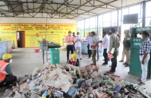 डीएम ने एसटीपी प्लान्ट एवं मैटेरियल रिकवरी फैसेलिटी सेन्टर का किया निरीक्षण
