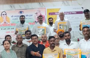 जागरूकता गोष्ठी में आँखों के रखरखाव पर दिया गया जोर