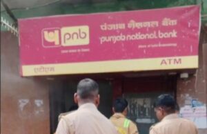दुर्गागंज में पीएनबी एटीएम बूथ में शॉर्ट सर्किट से लगी आग, फायर ब्रिगेड ने पाया काबू