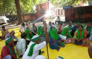 किसान यूनियन महात्मा टिकैत गुट ने शुरू किया अनिश्चितकालीन धरना